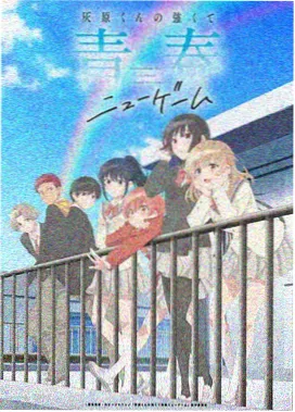 夜勤病栋真人版